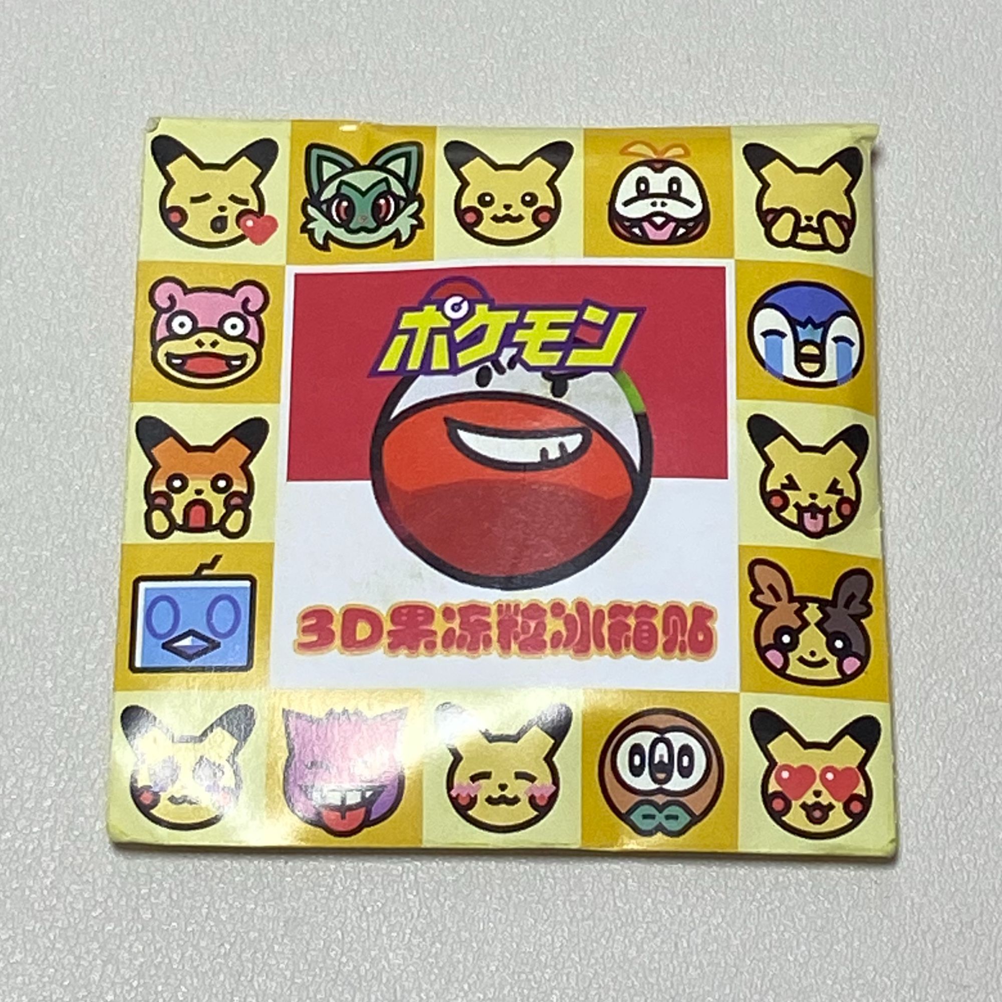宝可梦果冻粒冰箱贴
