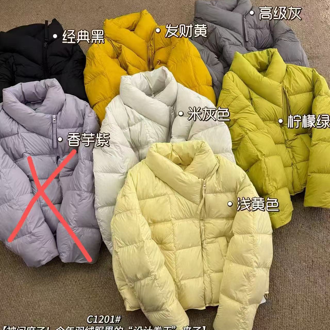 韩系豆腐块羽绒外套1201