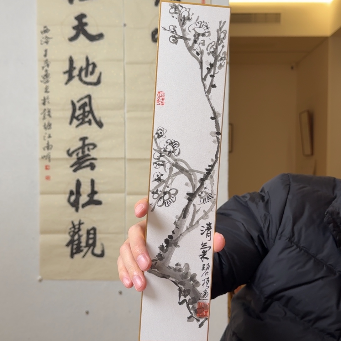 书法书法福利作品