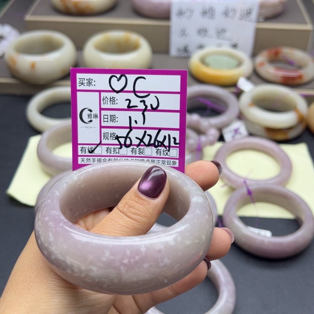 .***C石英质玉（佘太翠）未镶嵌手镯手链吊坠