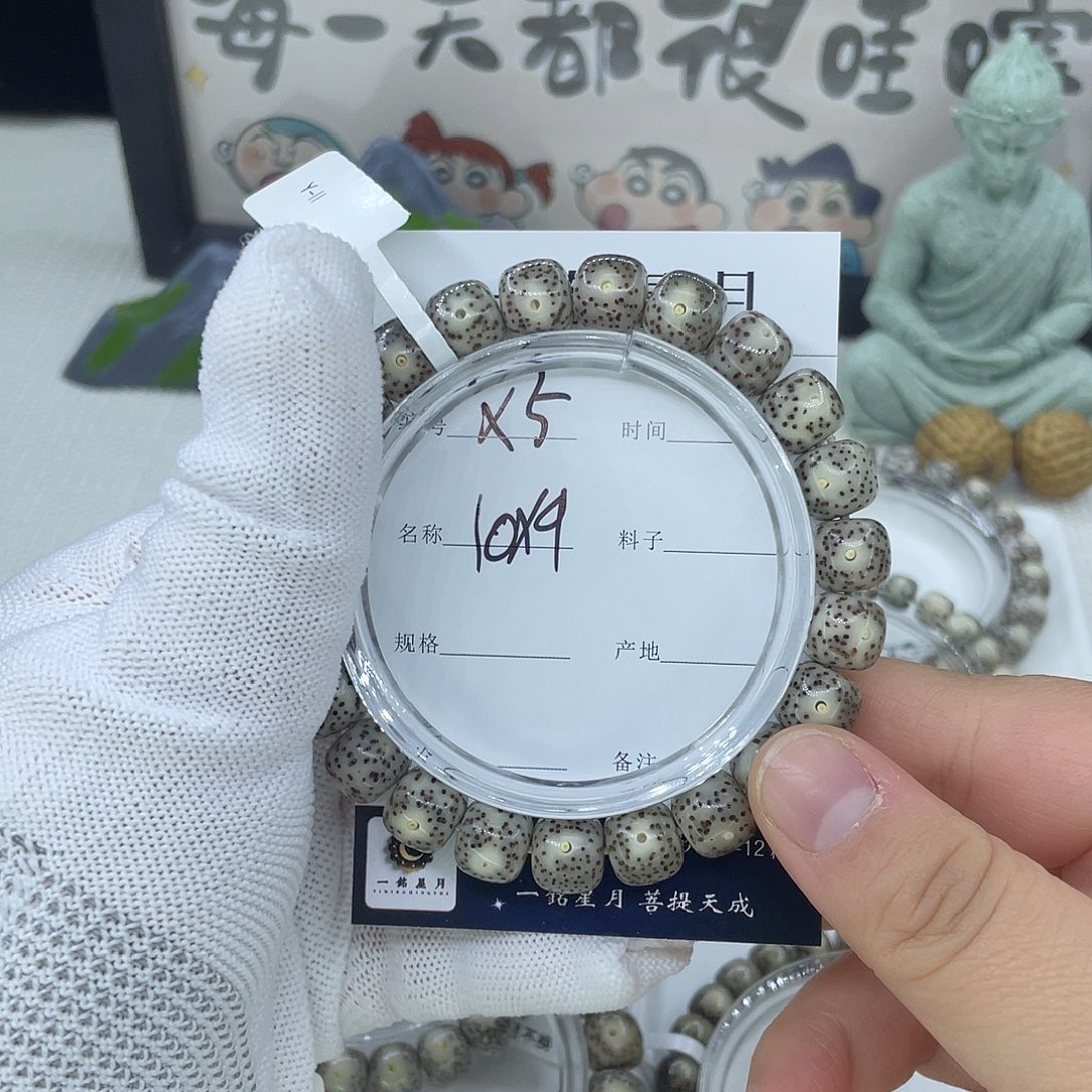 星月菩提吊坠灰冰