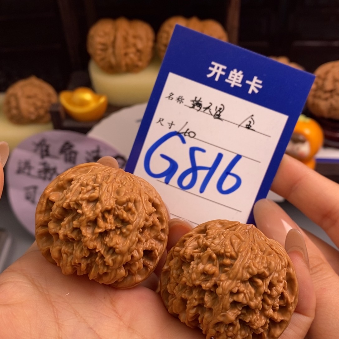 文玩核桃吊坠寡**言满天星