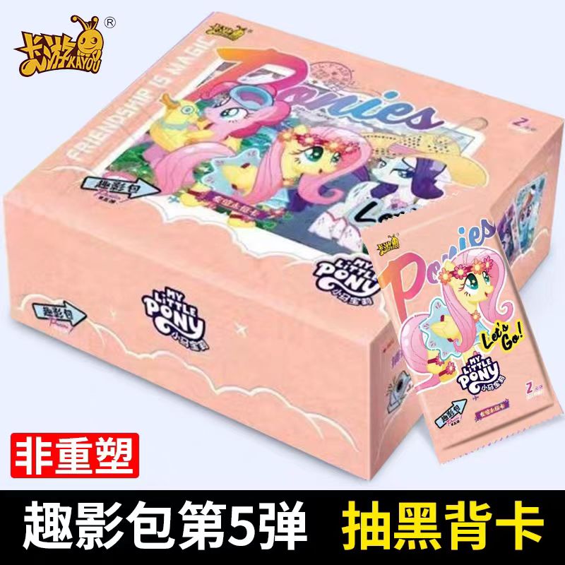 正版小马宝莉整盒卡片趣影第五弹卡牌正版小马宝莉趣影sc卡册