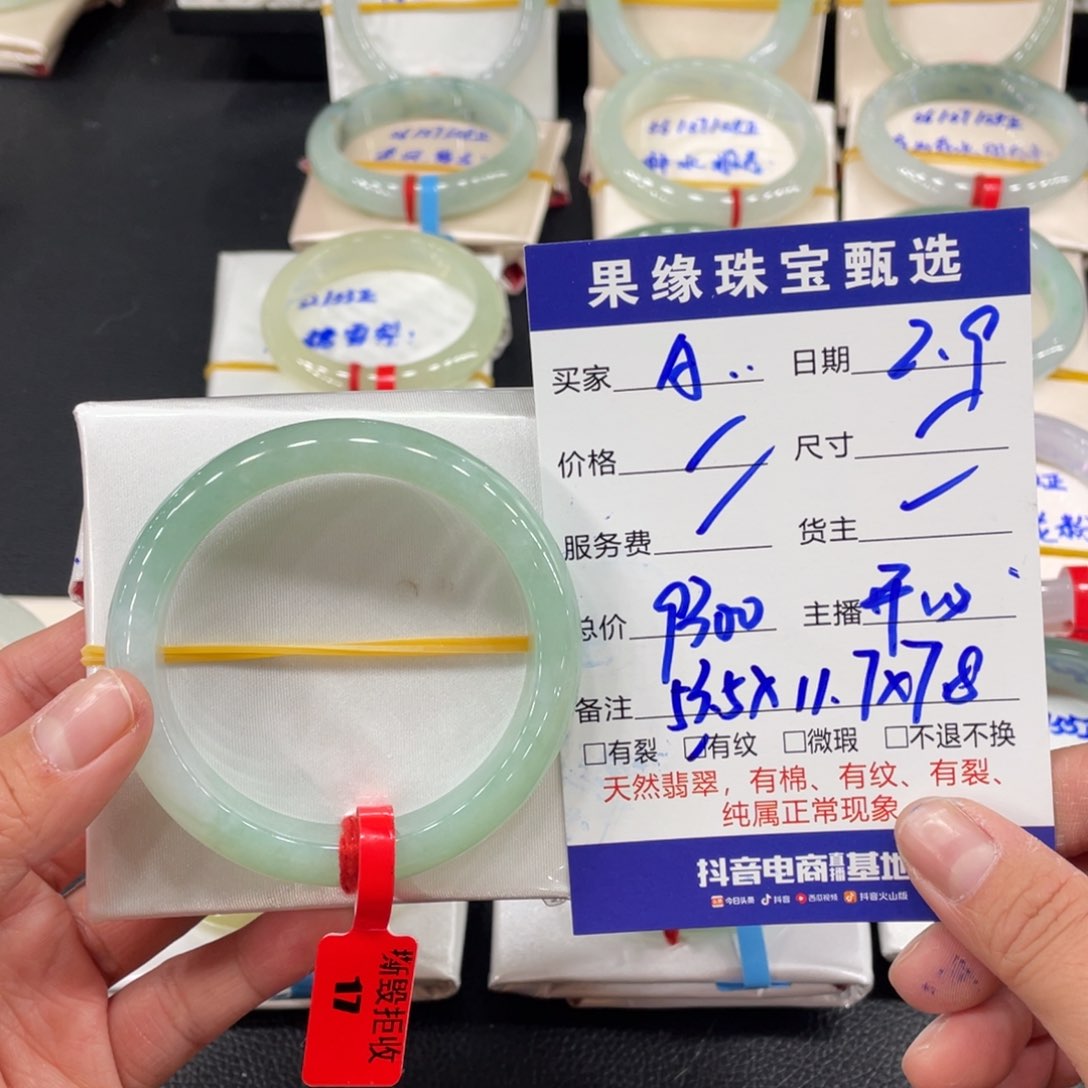 翡翠手镯未镶嵌A****?缅甸翡翠天然翡翠