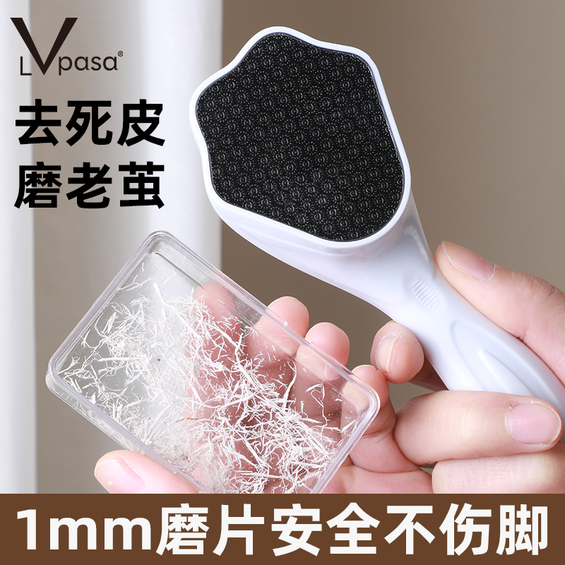家用磨脚器去死皮老茧脚后跟刮脚底打磨器搓脚板磨脚石刀挫脚皮