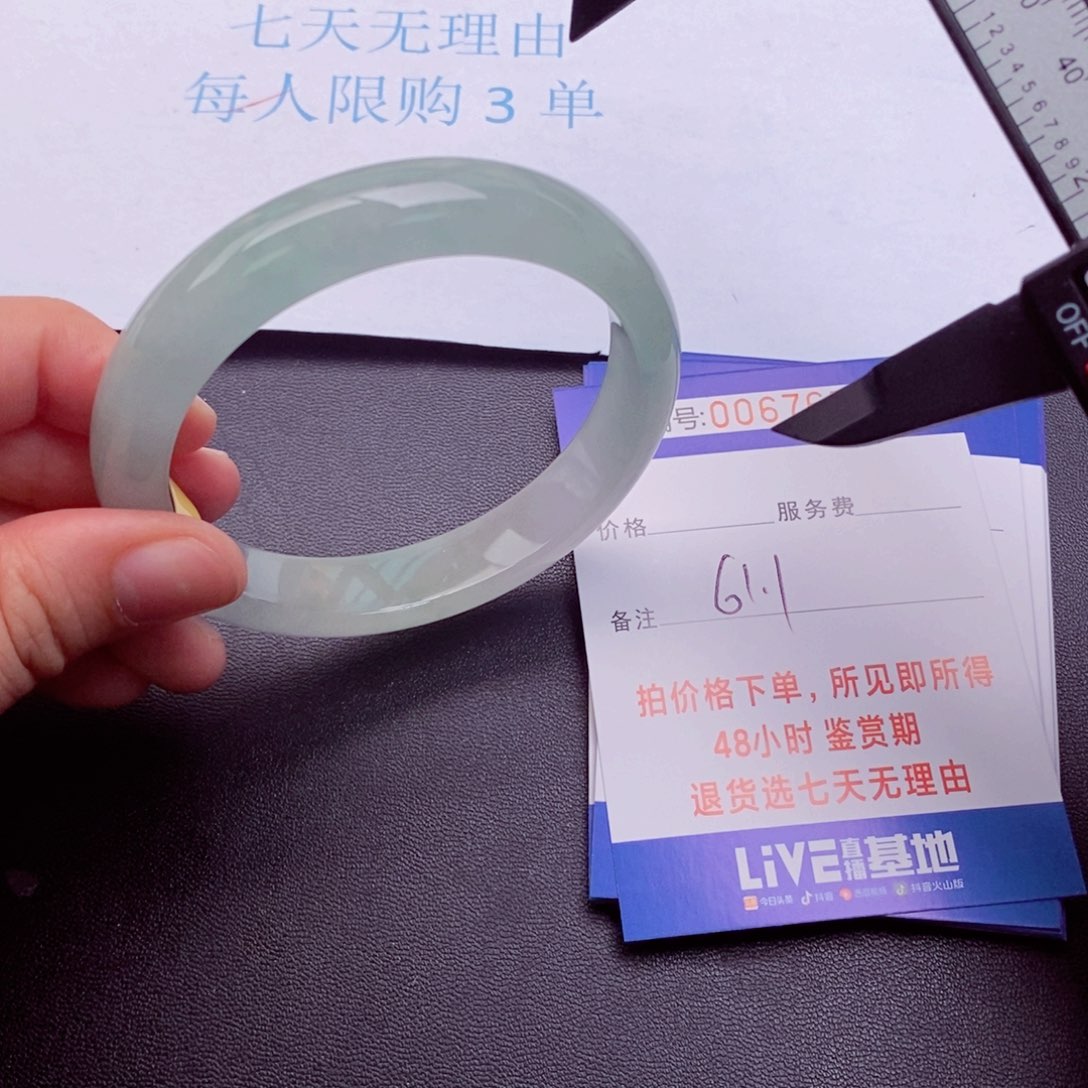 饰品拍下实物为准000000
