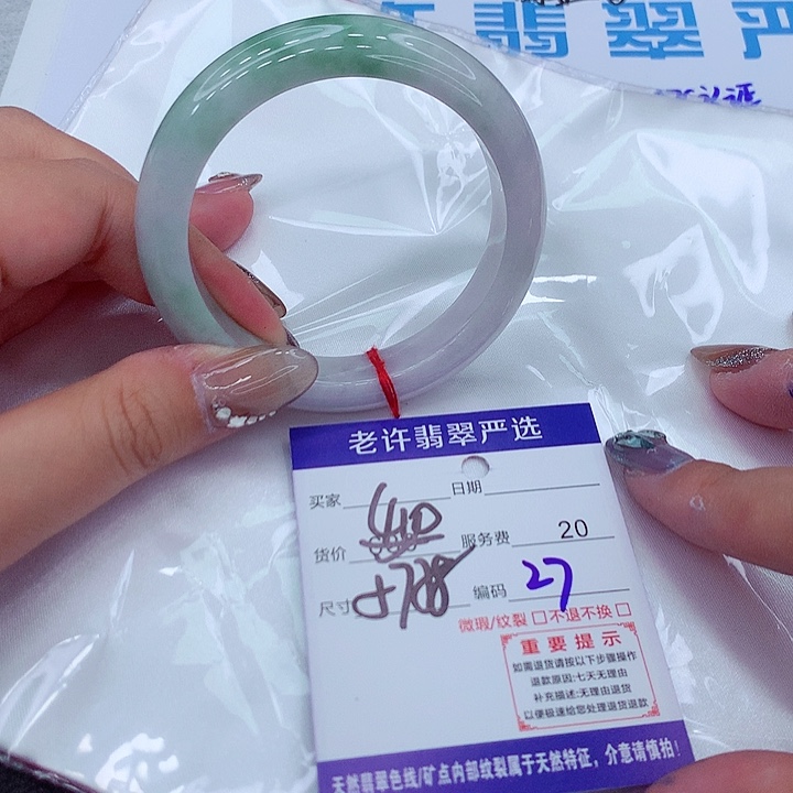 翡翠手镯未镶嵌手镯