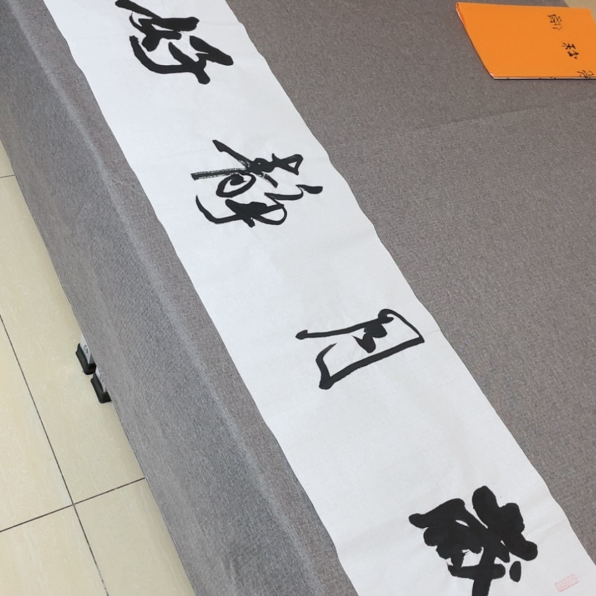 【闪购商品】书法中书协会员王军138×34