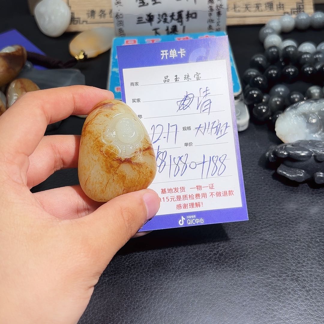 未镶嵌手串和田玉清*