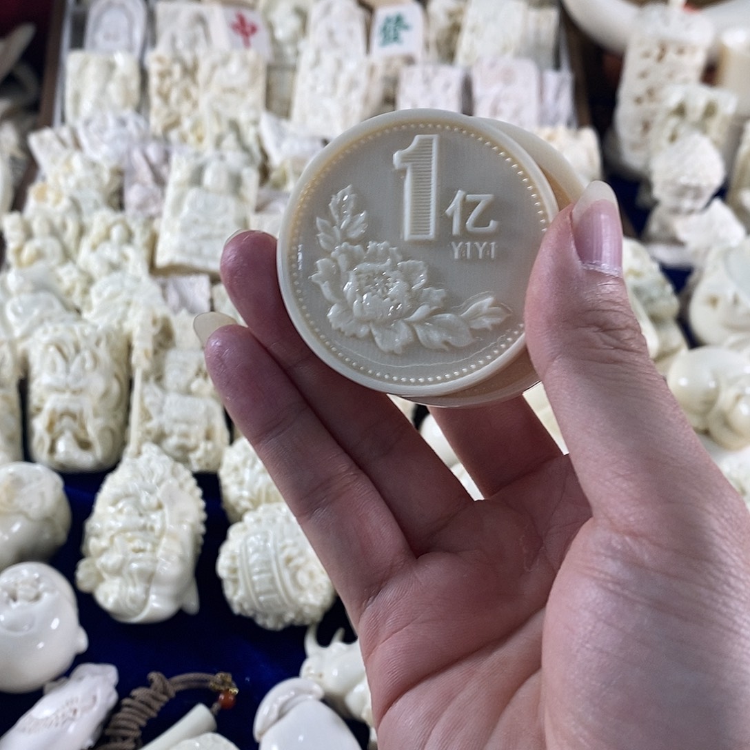 2***4猛犸冰料两个小目标