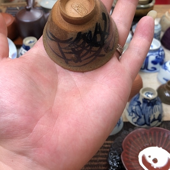 皮***单1111111111111111111111111杯子