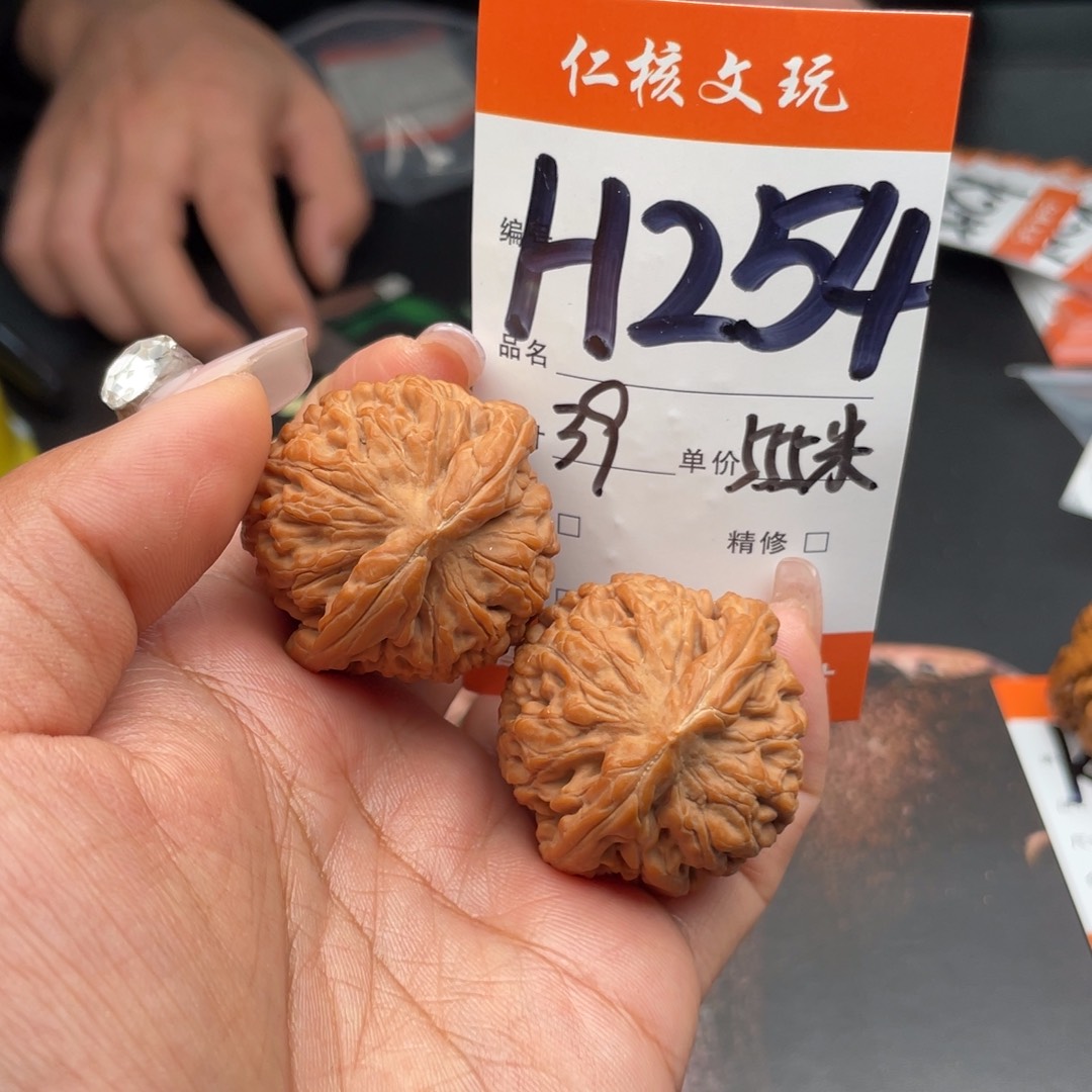 超****把件文玩核桃39尺寸莲花