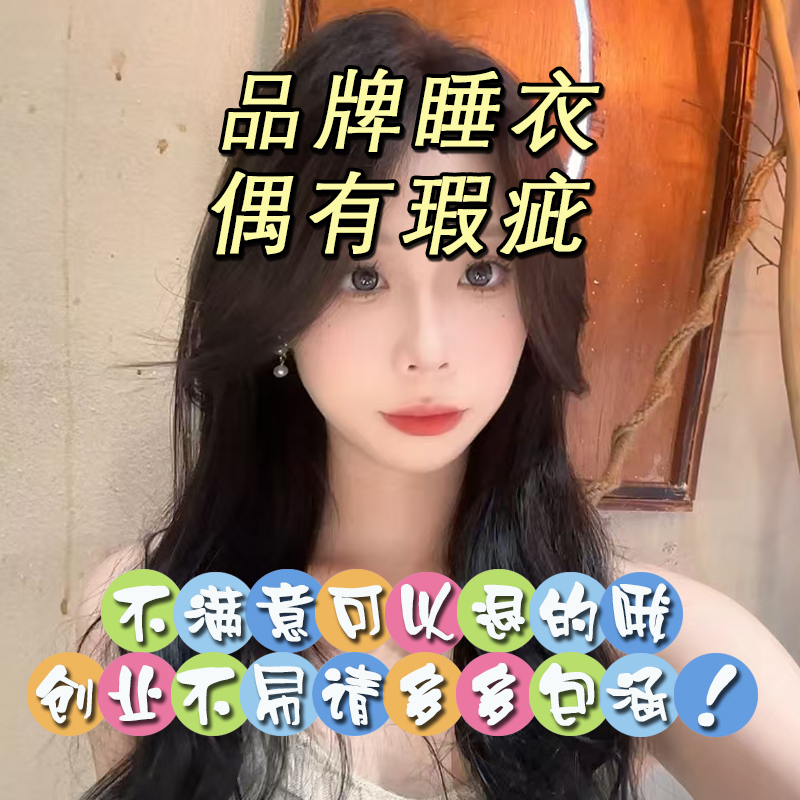 编码【A201-299】先选编码！后选尺码下单！轻奢家居服