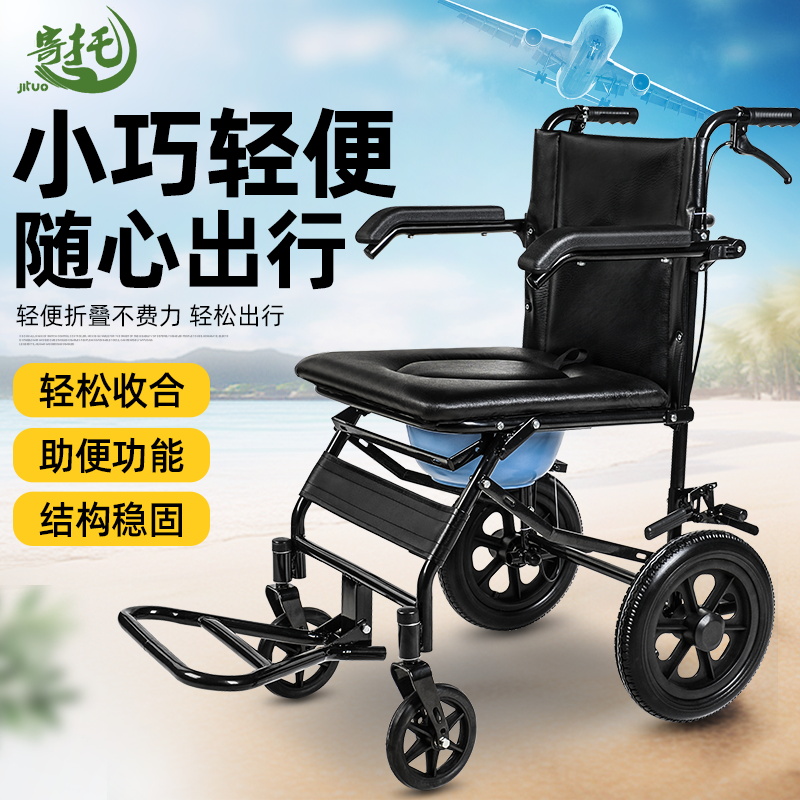 寄托可移动坐便器轻便老年人室外锻炼手推车便携购物车