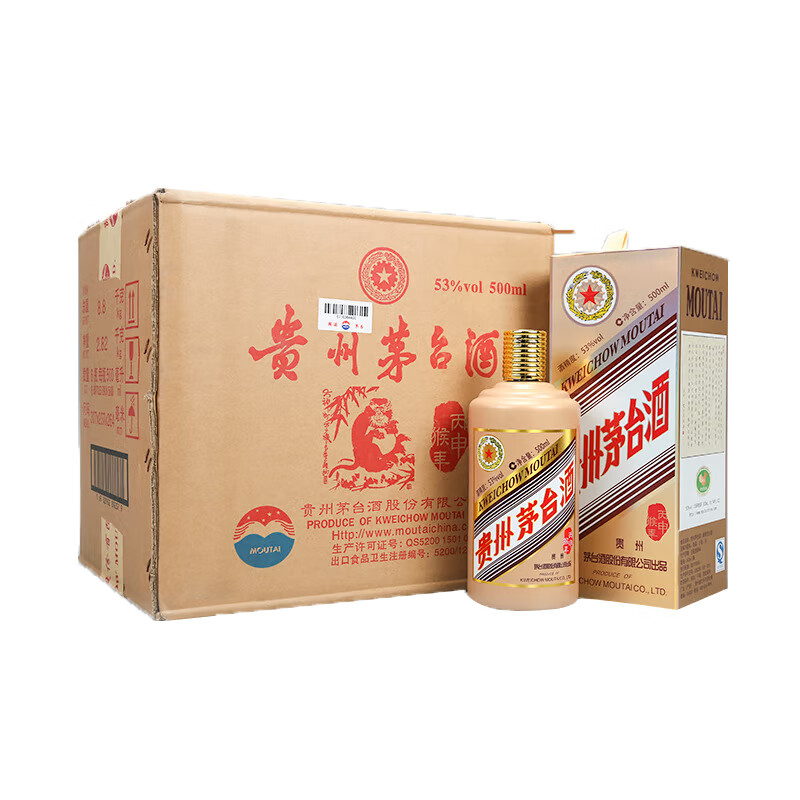 MOUTAI/茅台五星茅台猴年生肖酱香型白酒整箱（LC）53度500ml*6