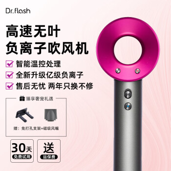 【华强北吹风机】专用电吹风高速吹风机负离子吹风机家用女生男士