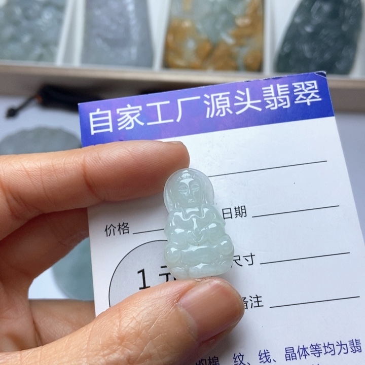 翡翠未镶嵌挂件翡翠