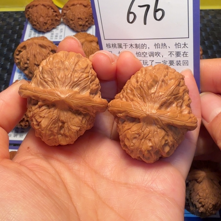 把件文玩核桃676南瓜墩41