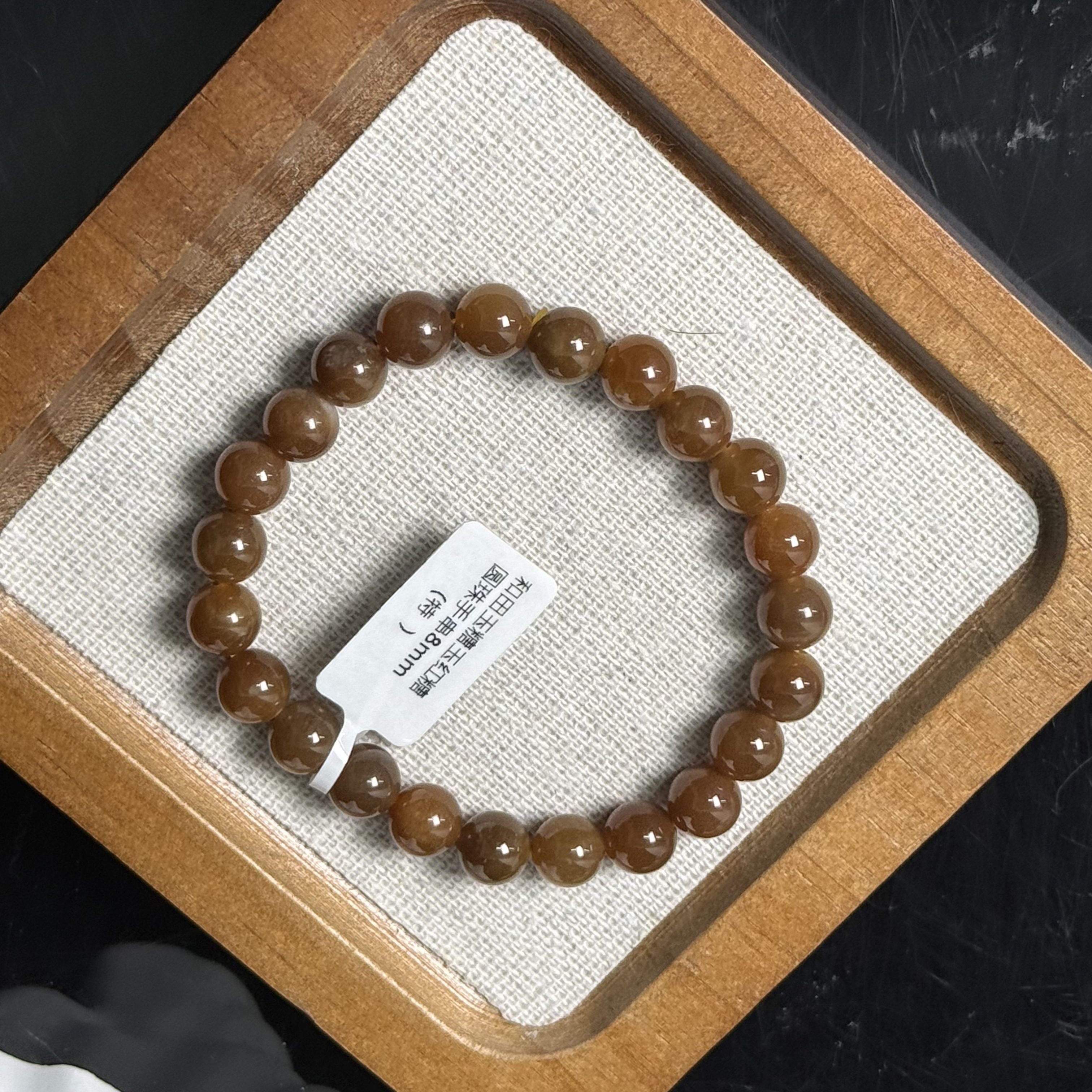 和田玉糖玉红糖圆珠手串8mm（特）