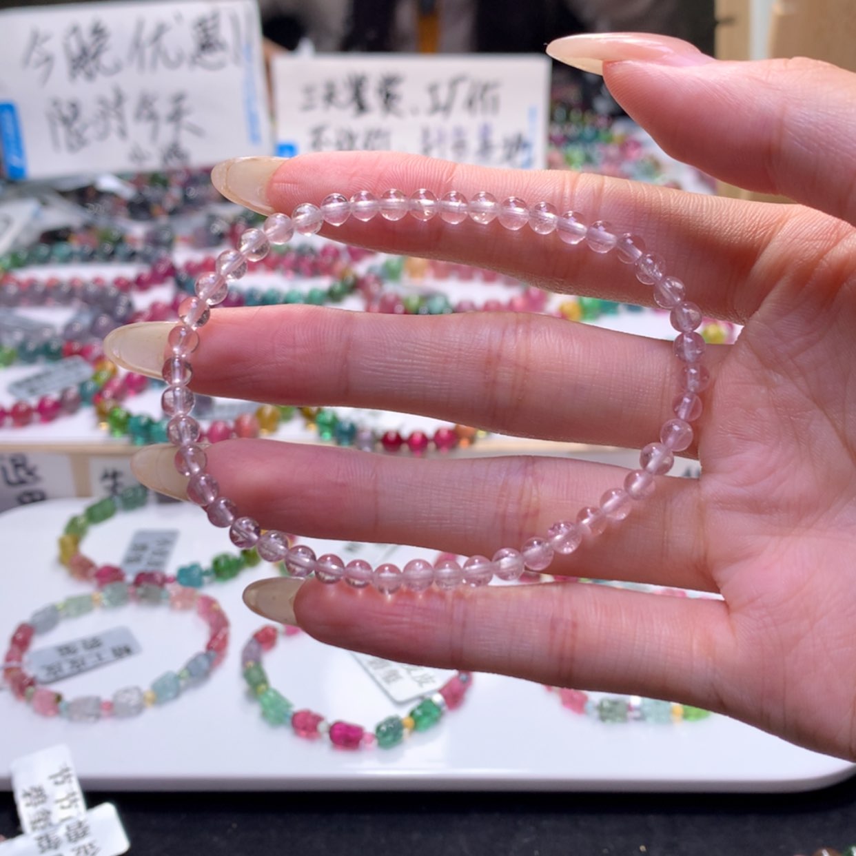 【闪购商品】未镶嵌手链碧玺