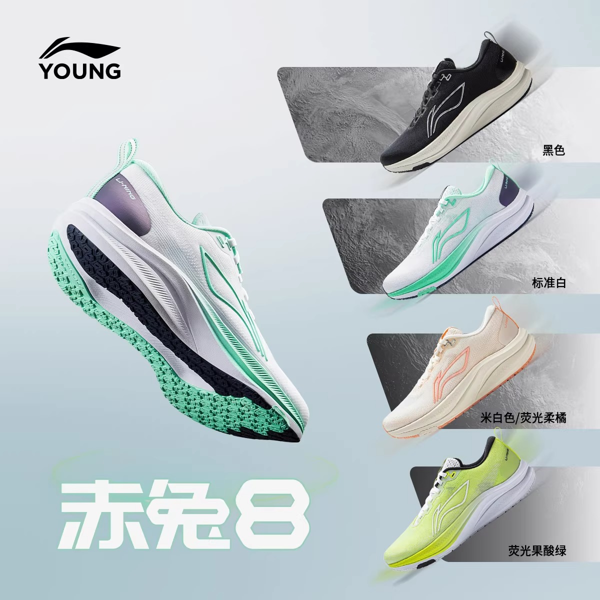 【赤兔8专业竞速跑鞋】李宁儿童男大童25新款反光轻量运动鞋YKFV114