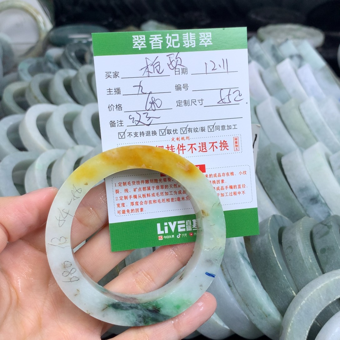 栀***欧定制翡翠未镶嵌翡翠手镯定制