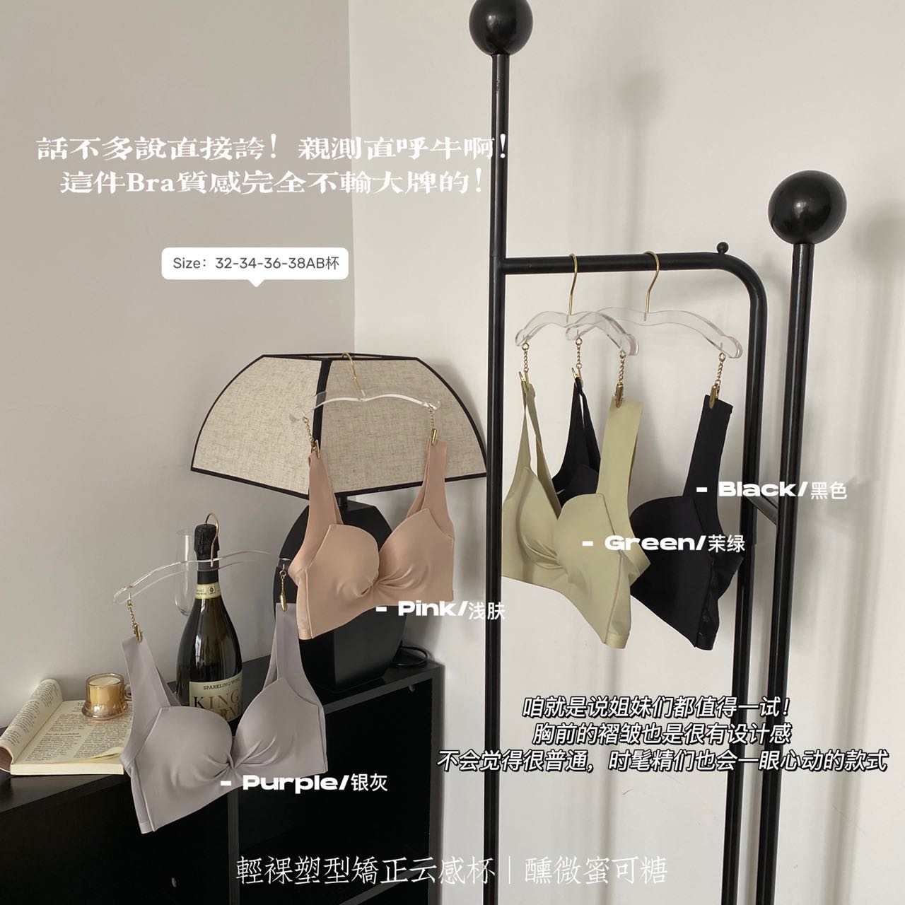 格子推荐~原生模式云感杯聚拢承托调整女士内衣508