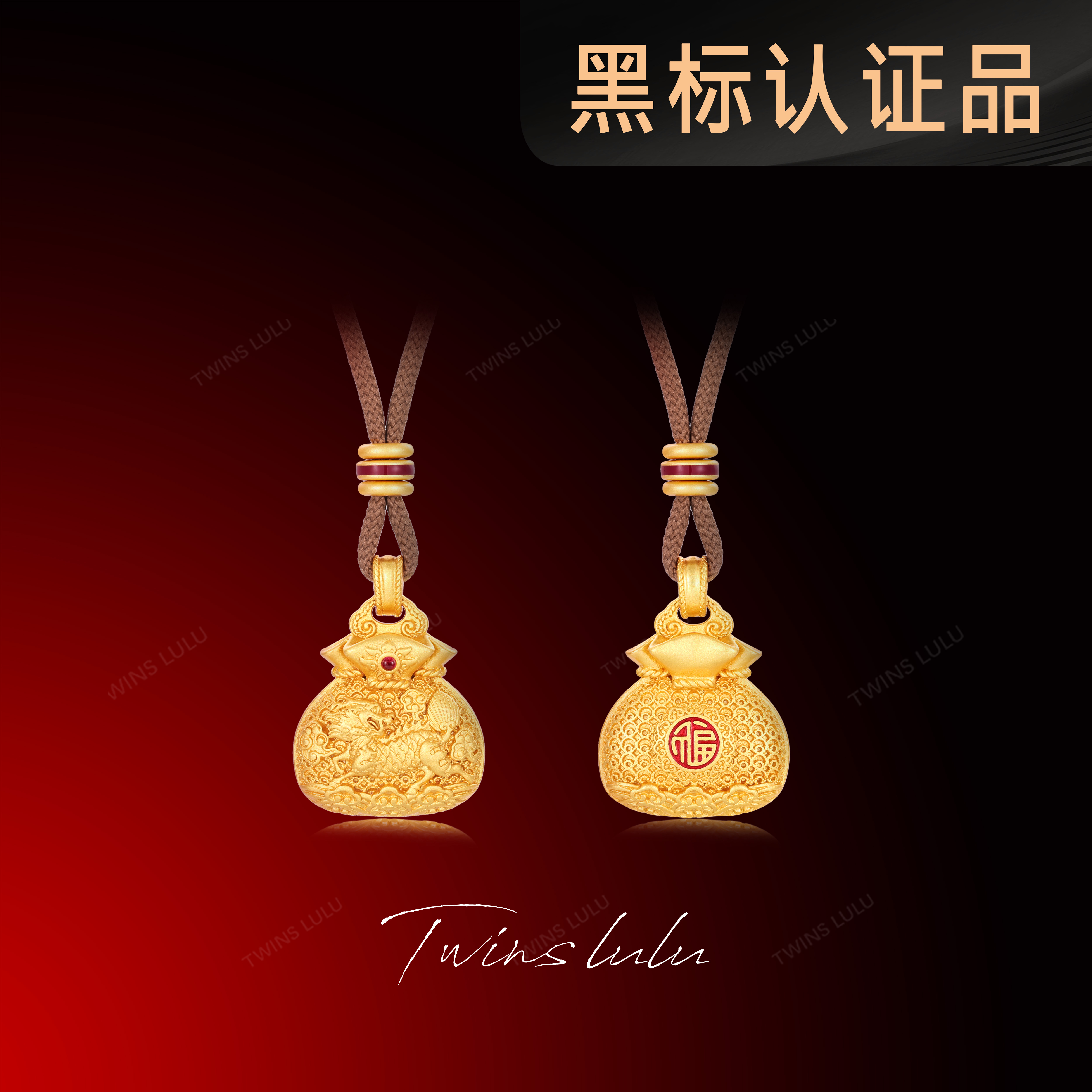 TWINSLULU 镀k金 【春上新】【麒麟福袋】古法工艺项链TSJ8964