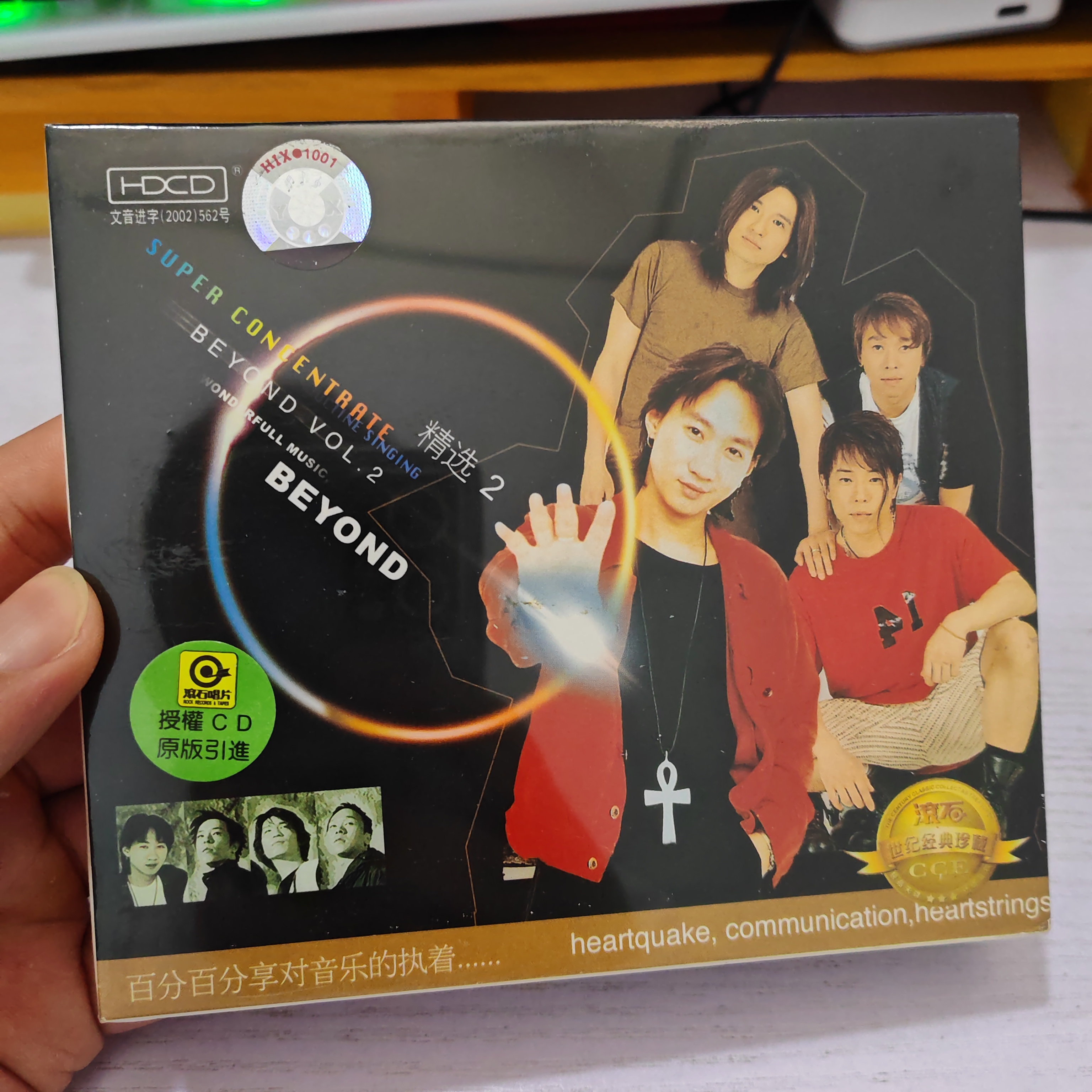 beyond 精选2 美卡音像正版老碟CD专辑音乐光盘