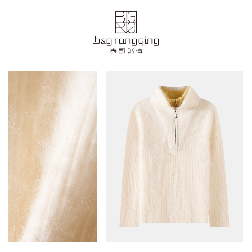 表哥绒情【叠】100山羊绒秋冬半高领双层领厚款长袖羊绒衫