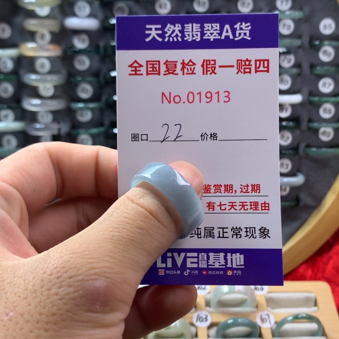 翡翠未镶嵌戒圈天然翡翠