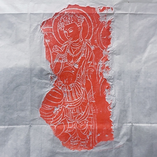 【闪购商品】拓片用纸其他福利