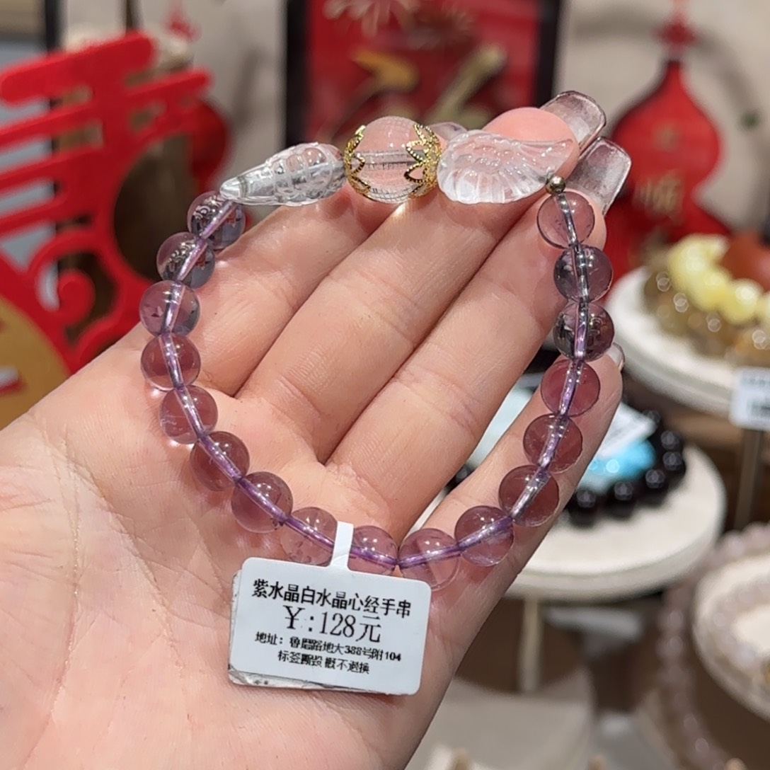 水晶手串未镶嵌手串8+