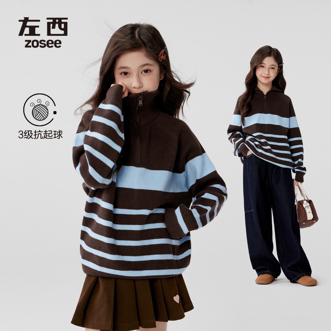 【海盐摩卡】左西女童毛衣翻领半拉链秋冬季2025新款女孩保暖线衣