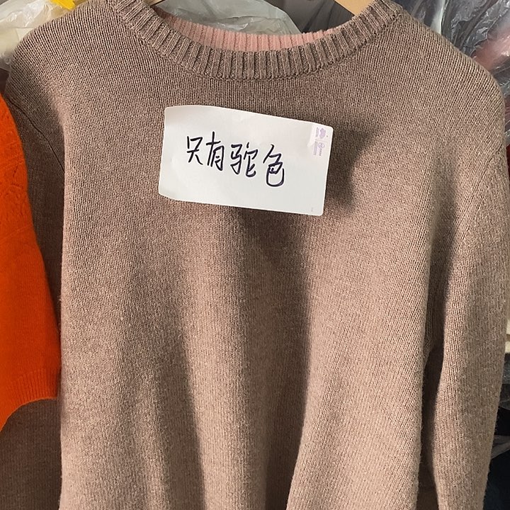 7针超级加厚100-150斤圆领纯羊毛