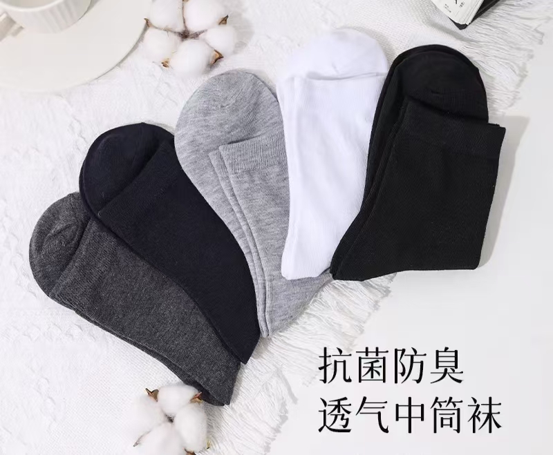 经典棉袜（颜色随机）