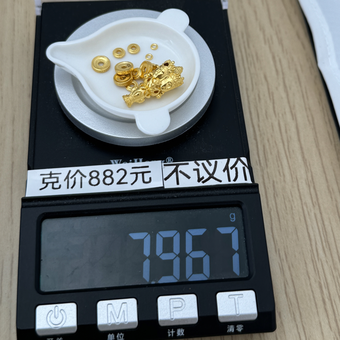 足金999 10mm四面佛三通万能轴等7.967g怡