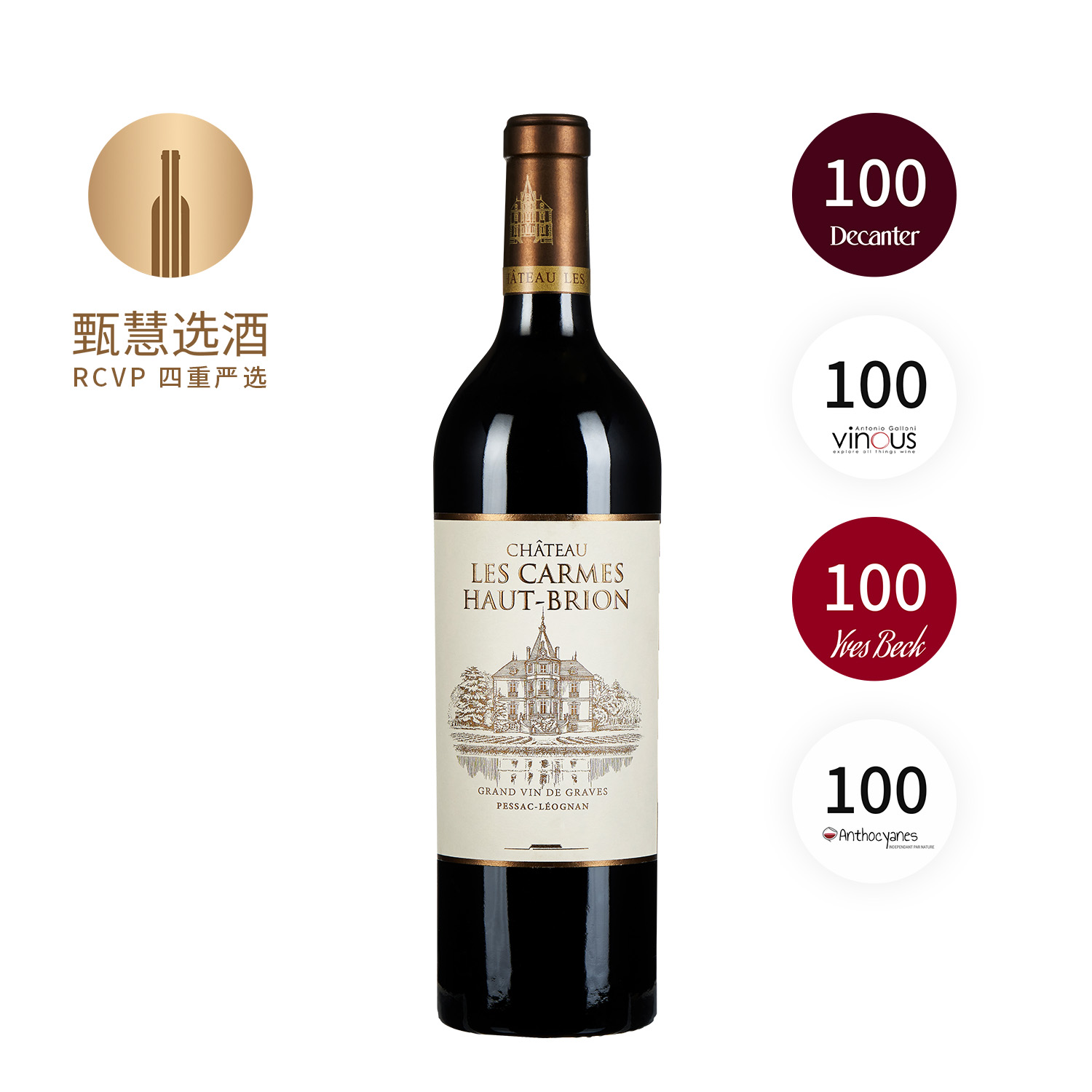 甄慧选酒丽嘉红颜容酒庄红葡萄酒2020 13.5%vol 750ml 法国