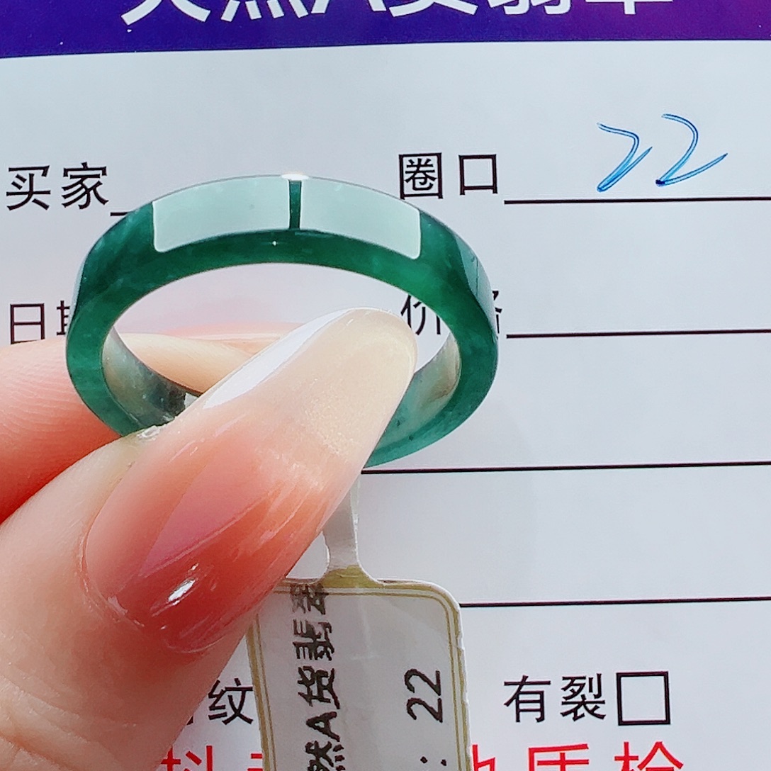 翡翠未镶嵌戒指戒圈