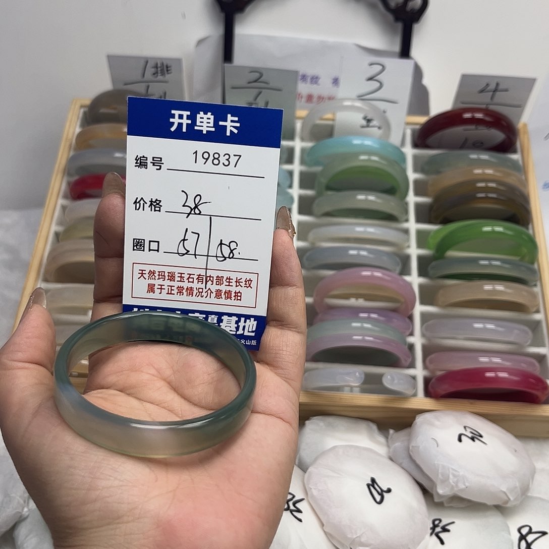 玛瑙/玉髓手镯未镶嵌 837