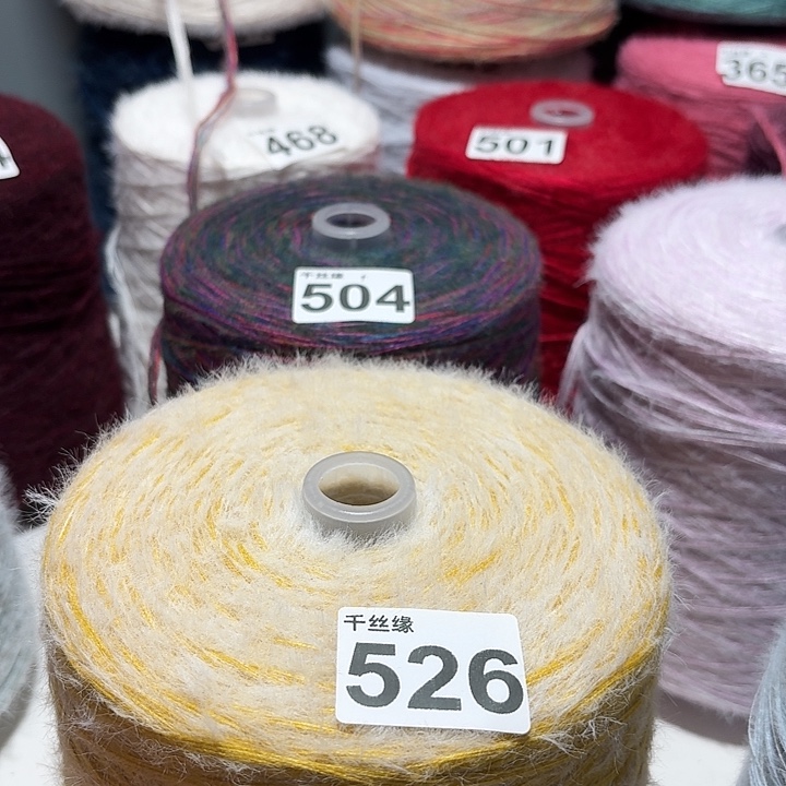 526云锦新品2斤福利