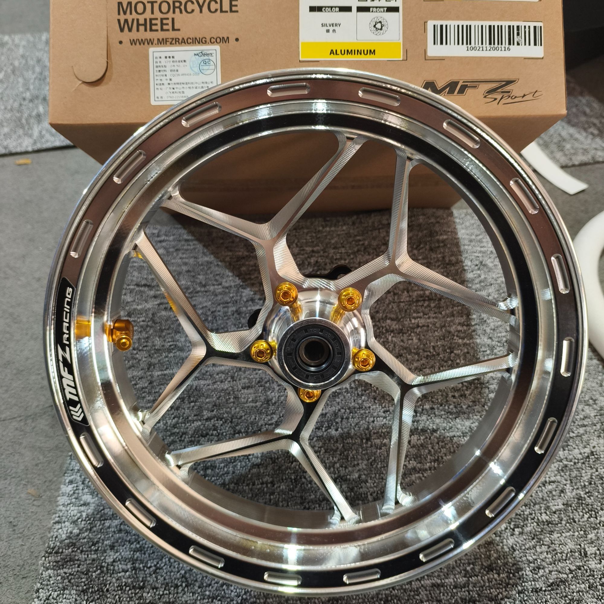 全新12寸MFZ北极星/天狼星轮毂2.5J九号轮毂小牛轮毂