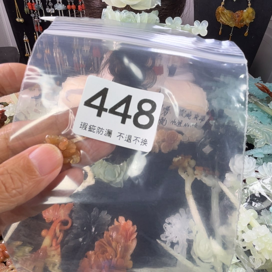 未镶嵌岫玉发饰许**言