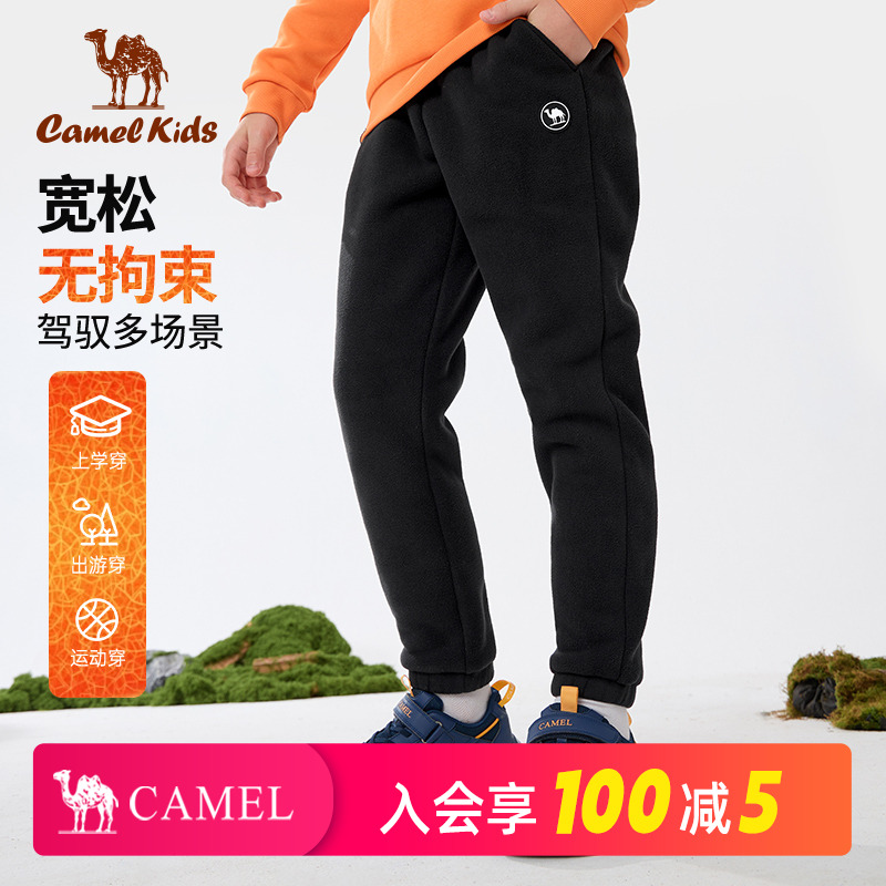 骆驼儿童加绒加厚长裤秋冬男童保暖宽户外女童宽松束脚休闲裤子