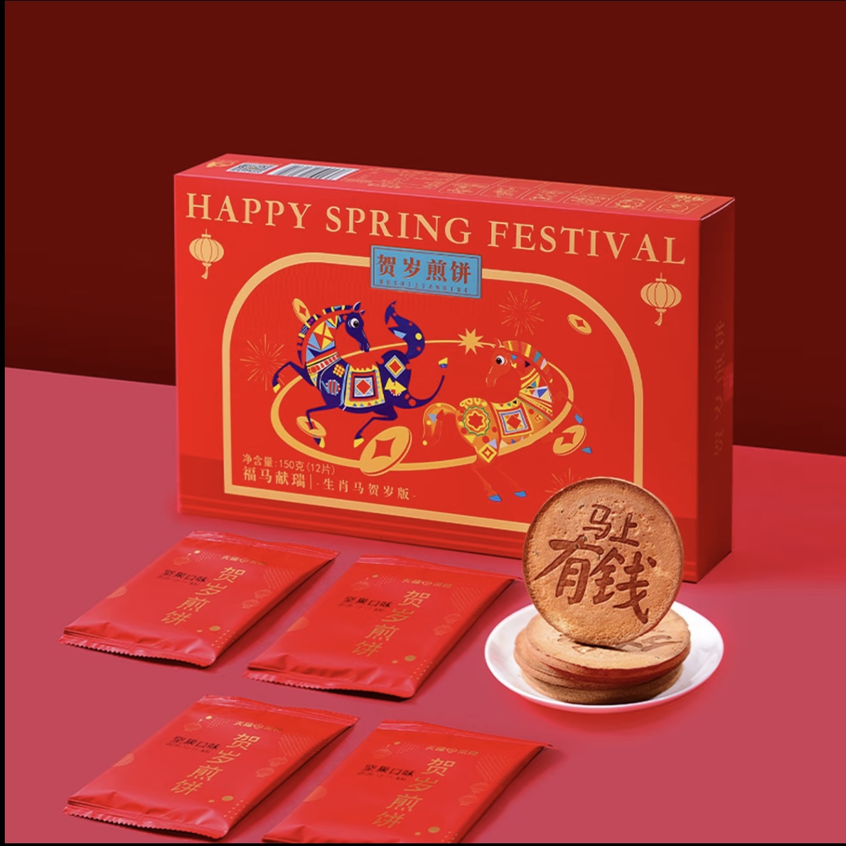 天福茗茶 贺岁煎饼 生肖马贺岁版 早餐饼坚果口味零嘴饼干150g