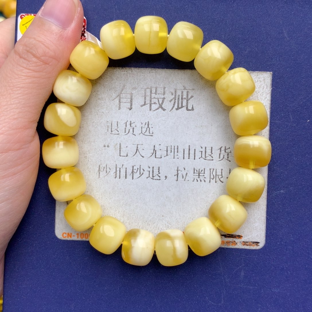 未镶嵌琥珀珠宝奇石17