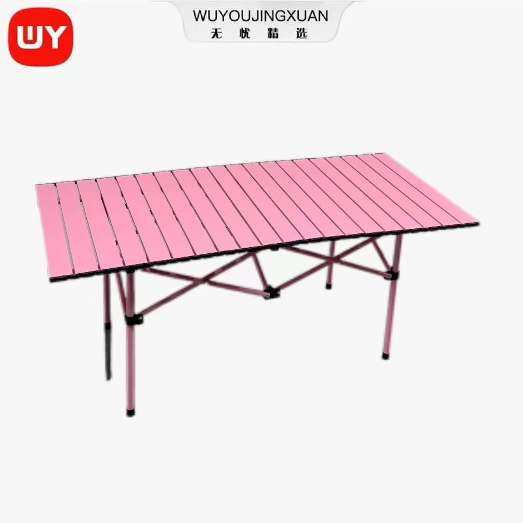 【无忧精选】粉色露营桌
