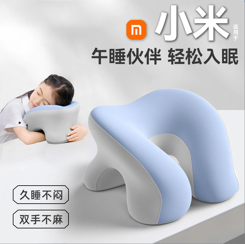 【开学季✅】午睡枕小学生趴睡枕儿童抱枕学校睡觉专用学生午休神器