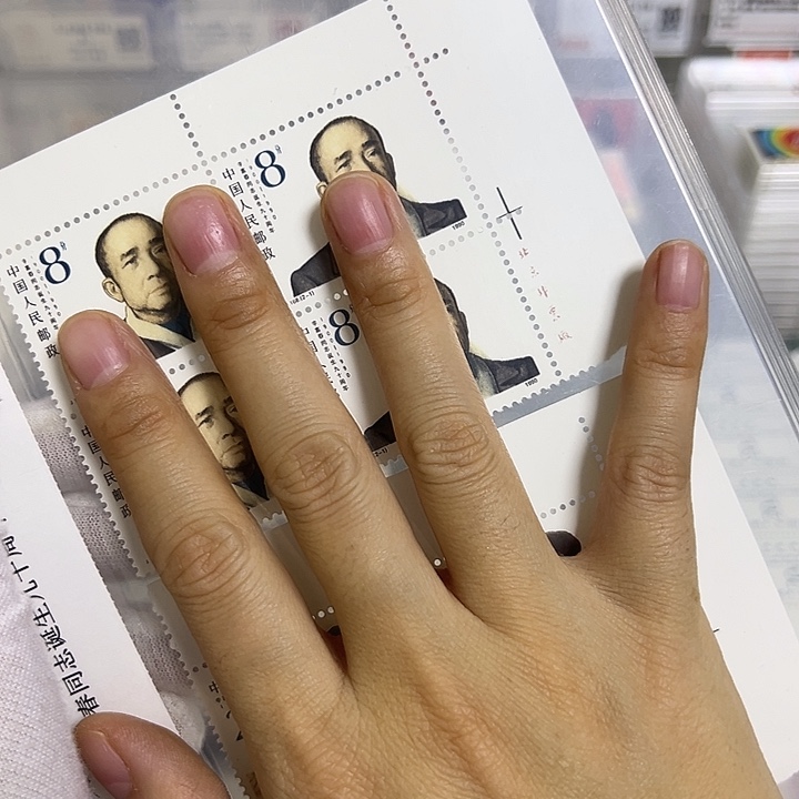 J168四联厂名评级98邮票