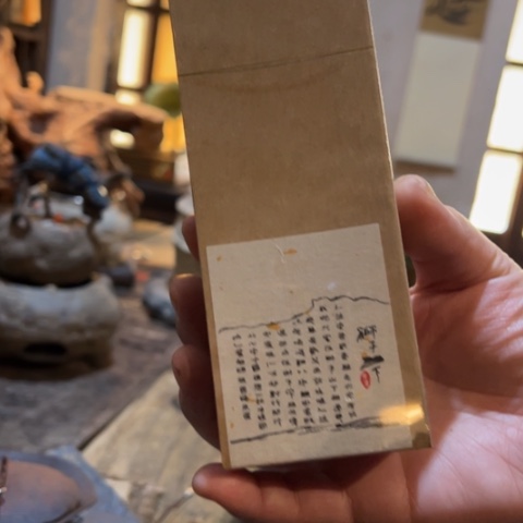 @****9天天开心时时快乐